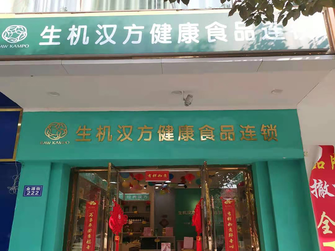 贵阳金阳店.jpg